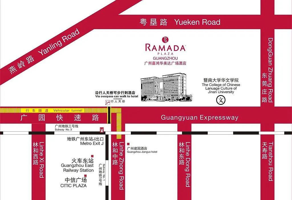 Ramada Plaza Guangzhou-1