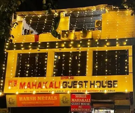 Shree Mahakali Guest House & Dormitory-2