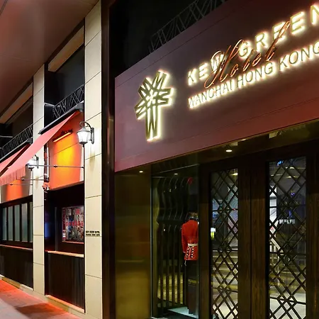 Kew Green Hotel Wanchai Hong Kong-2