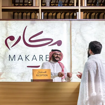 Makarem Ajyad Makkah Hotel-3