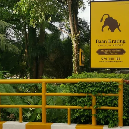 Baan Krating Khao Lak Resort - Sha Plus-2