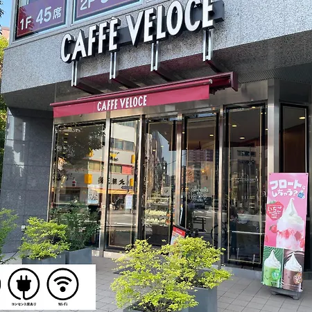 Apa Hotel Ueno Inaricho Ekikita-2