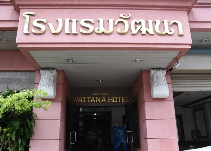 โรงแรมวัฒนาตรัง