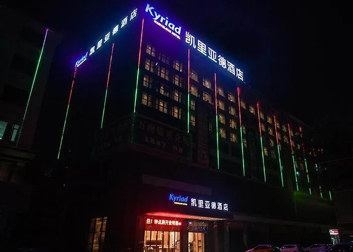 Kyriad Marvelous Hotel Foshan Xiqiao Mountain Scenic Area Qiaoling Square