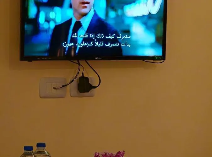 Ihome Petra