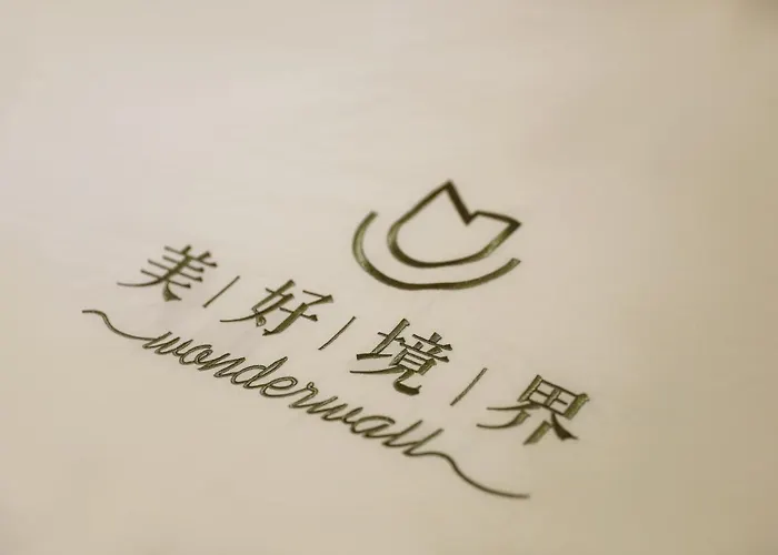 Wonderwall Ximending