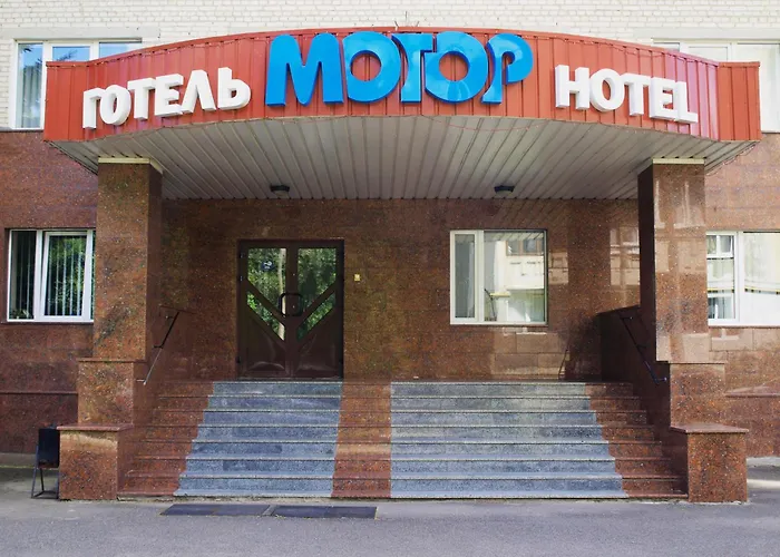 Готель "Мотор"
