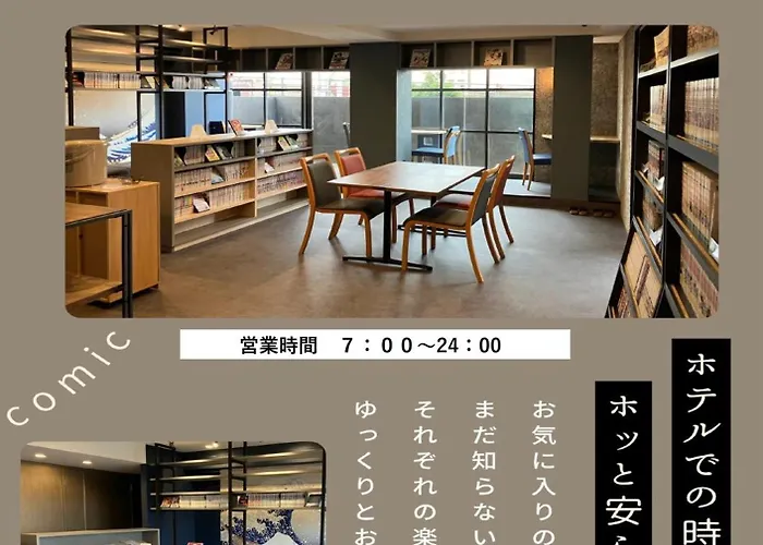 Matsue Urban Hotel