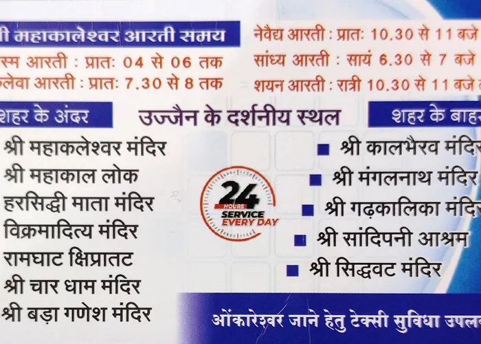 Krishnaalay Guest House