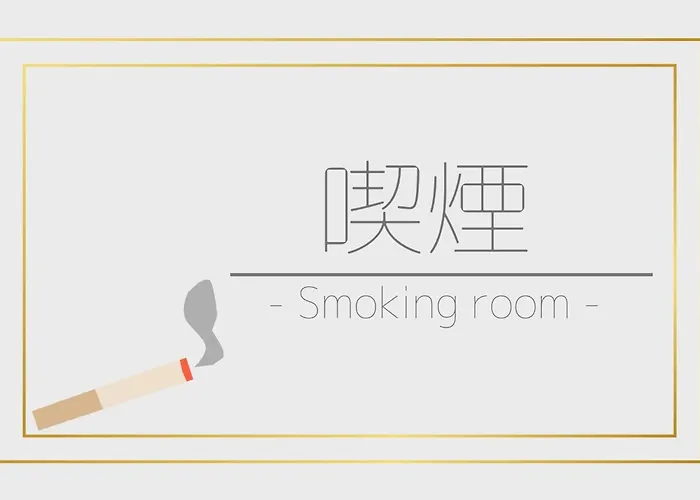 Abashiri Royal Hotel - Vacation Stay 58252V