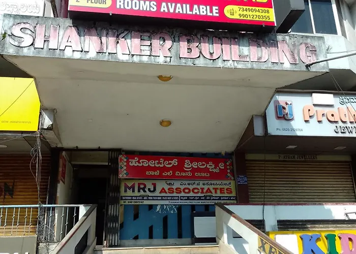Udupi Yathrinivas