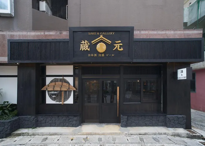 Ishigakijima Hotel Cucule