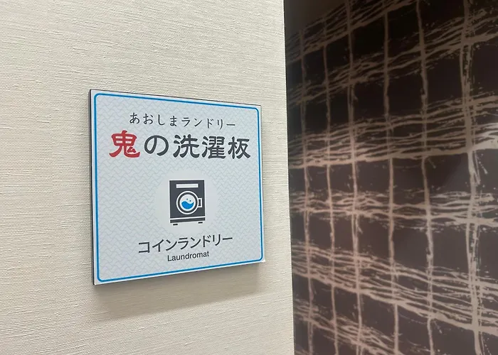 Route Inn Grantia Aoshima Taiyokaku