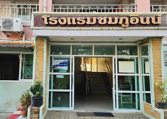 Chompoo Inn