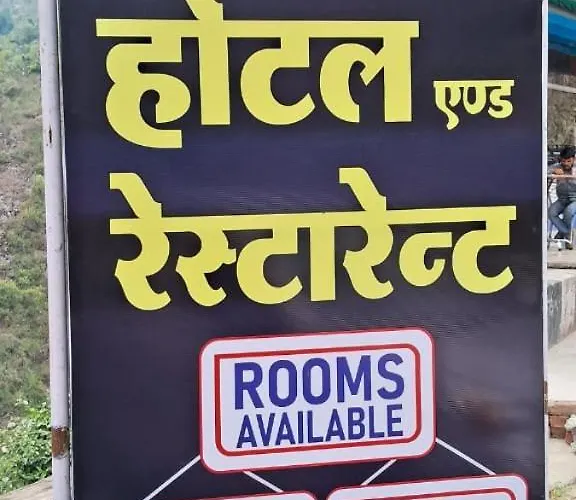 Ashish Hotal And Restaurant
