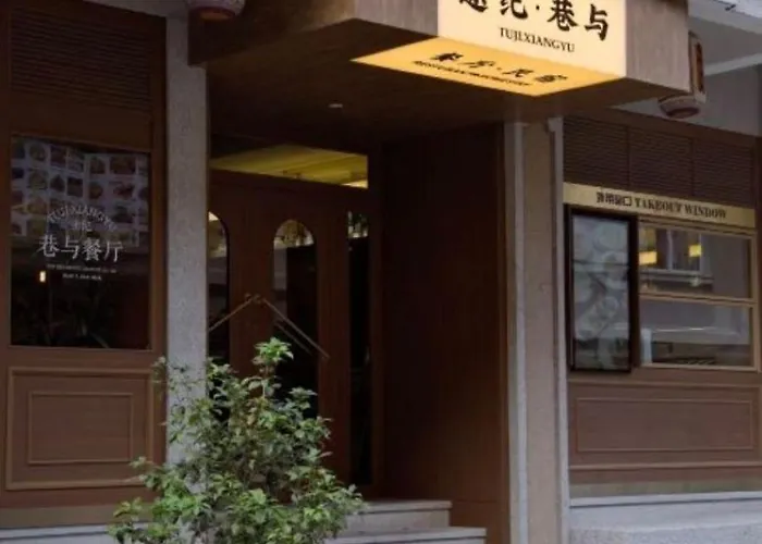 Tuji Lane And Fanghe Homestay