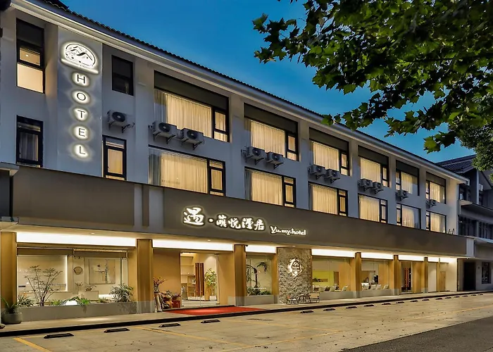 遇萌悦漫居酒店绍兴鲁迅故里景区仓桥直街店