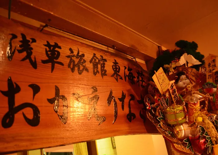 Asakusa Ryokan Toukaisou