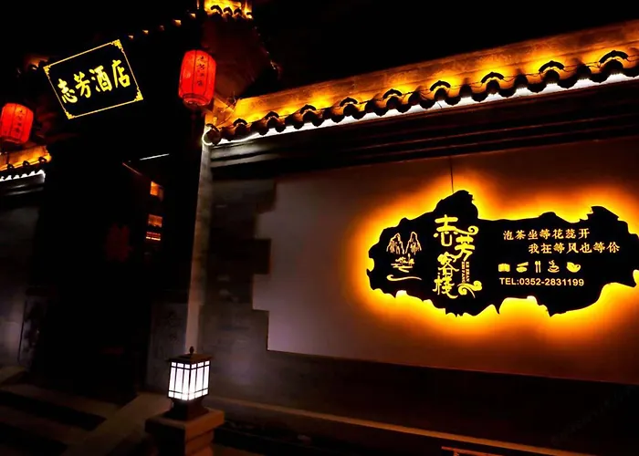 Zhifang Hotel
