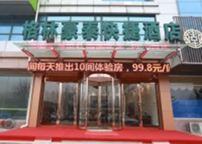 Greentree Inn Shandong Yantai Fushan District Yongda Street Express Hotel