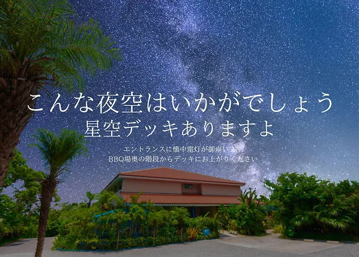 Little Mermaid Hotel Ishigakijima
