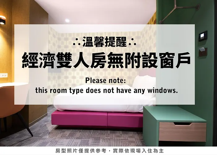 御宿行旅 雄中館