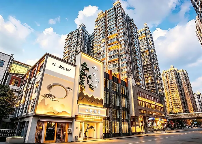 贵阳云舒酒店-喷水池甲秀楼店