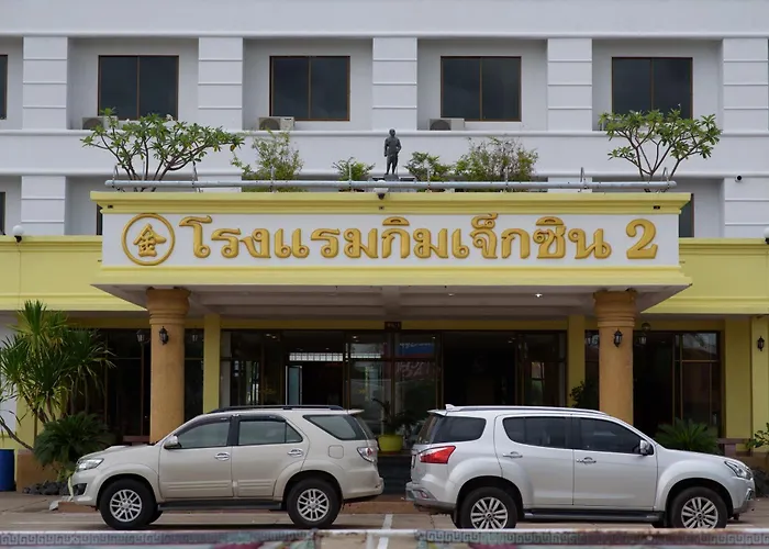 Kim Jek Cin 2 Hotel - โรงแรมกิมเจ็กซิน2