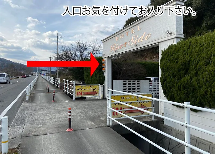 リバーサイド