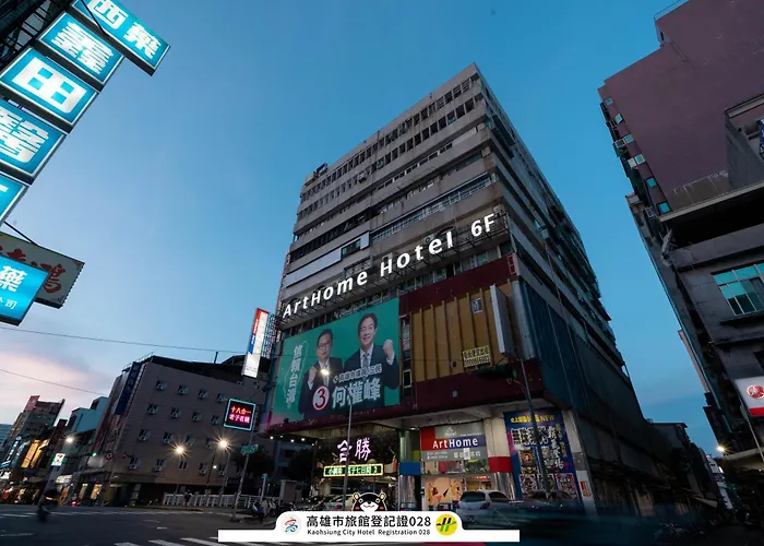 Arthome藝宿家客棧