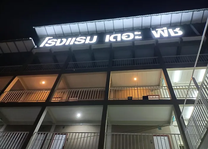 โรงแรม เดอะพีช / The Peach Hotel