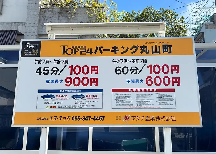 おやど紀伊国屋 丸山町 庭