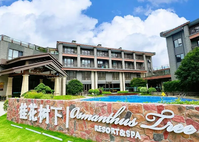 桂林桂花树下酒店 Guilin Osmanthus Tree Resort