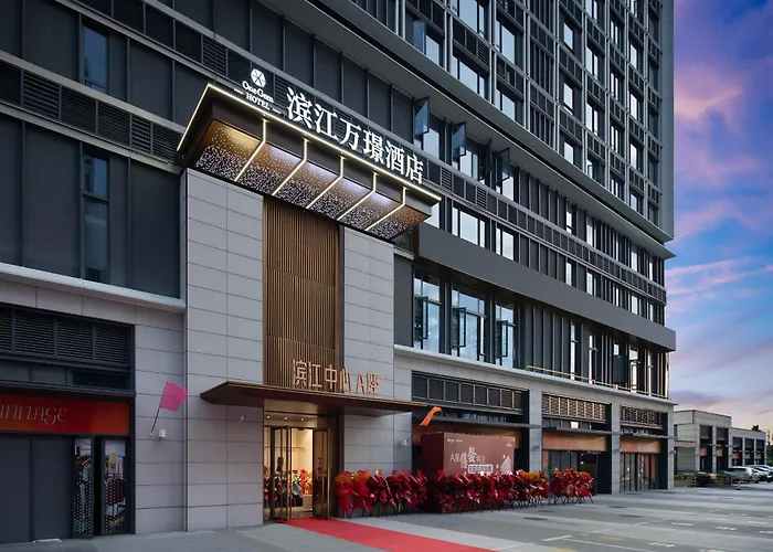滨江万璟酒店 One Gem Hotel