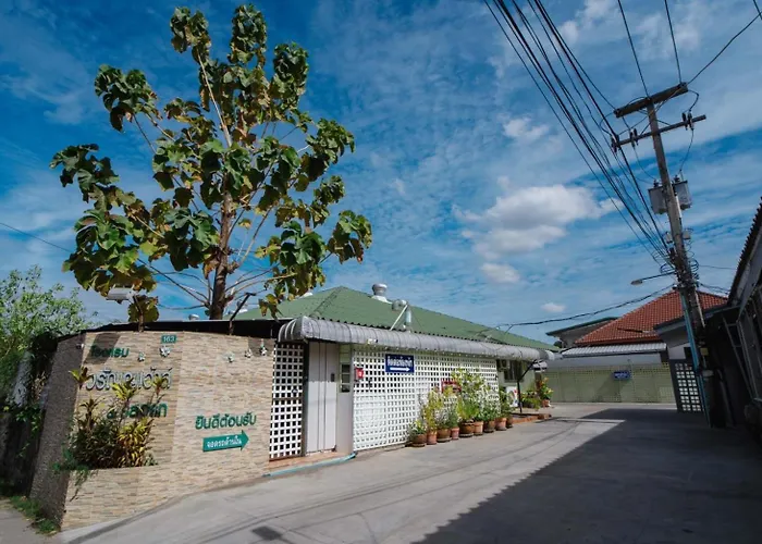 โรงแรมวรัญญูเฮ้าส์ & รีสอร์ท
