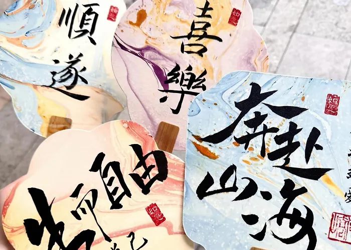 济南璞秀酒店火车站齐鲁儿童医院店cultural Experience Hotel