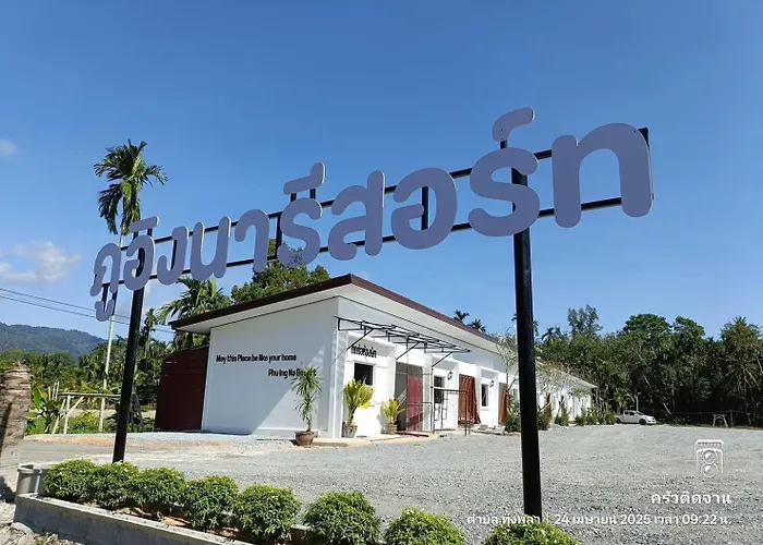 Phu Ing Na Resort ภูอิงนารีสอร์ท