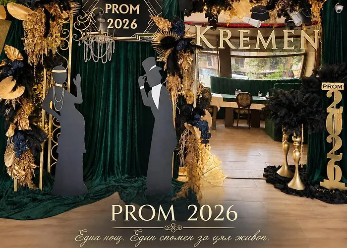 Комплекс Кремен