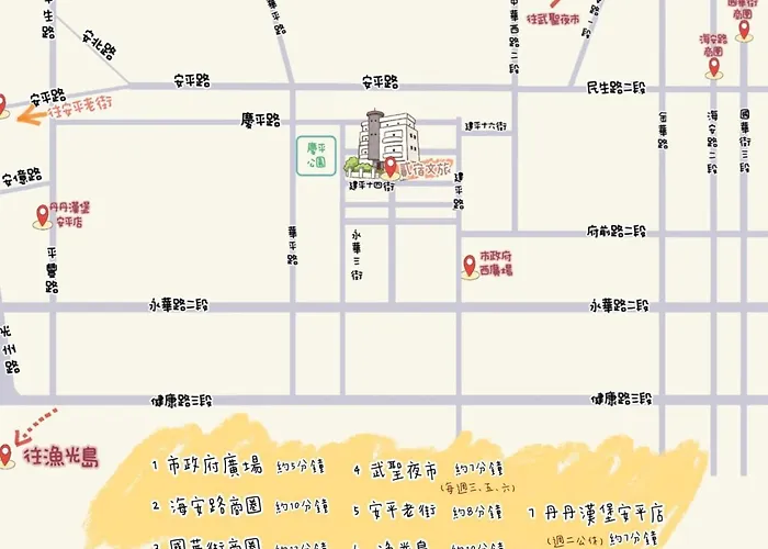 貳宿文旅