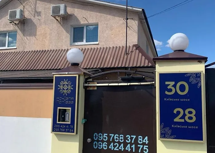 Ночівля