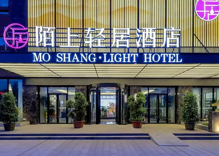 陌上轻居酒店喀什古城店
