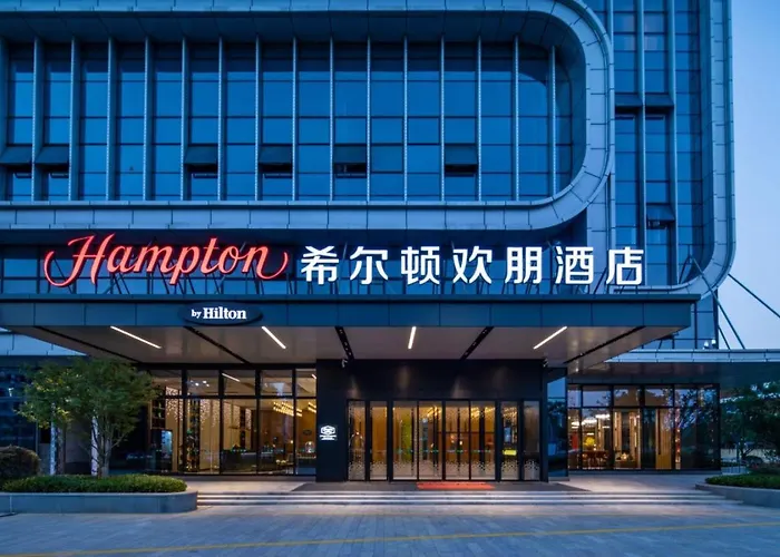 湖州德清希尔顿欢朋酒店
