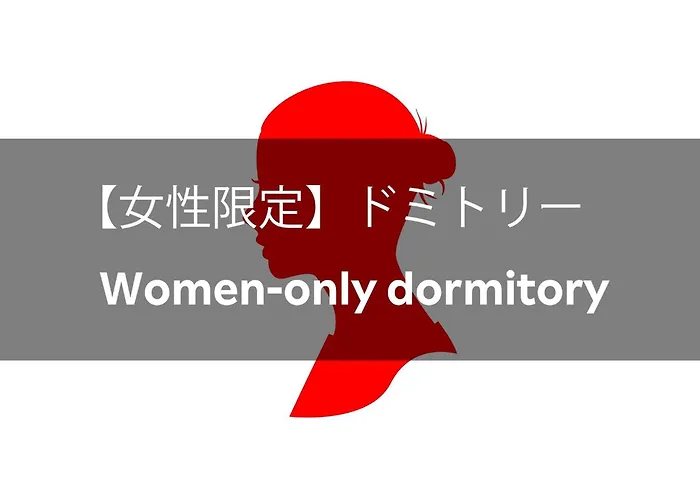 Guesthouse Otaru Wanokaze Women'S Domitory / Vacation Stay 32191