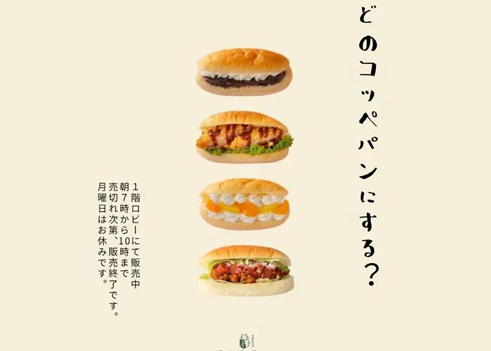 The Onefive Okayama - Vacation Stay 41848V