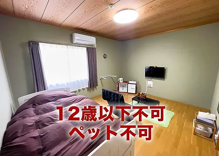 Fukurou