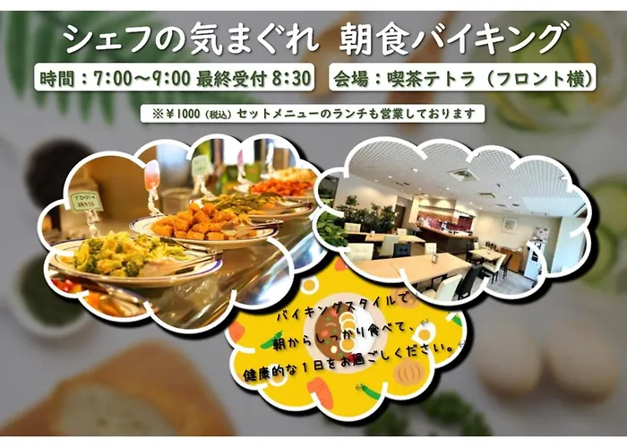 Hotel Tetora Makuhari Inagekaigan - Vacation Stay 91516V