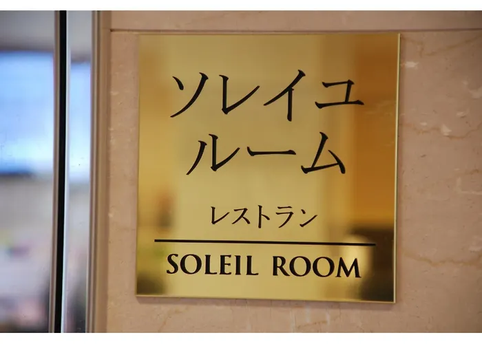 Sun Hotel Kokubu - Vacation Stay 62472V