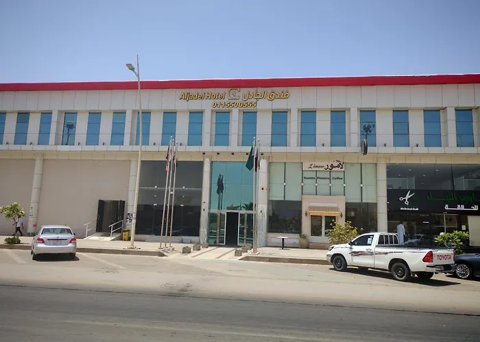 فندق الجادل Al Jadel Hotel
