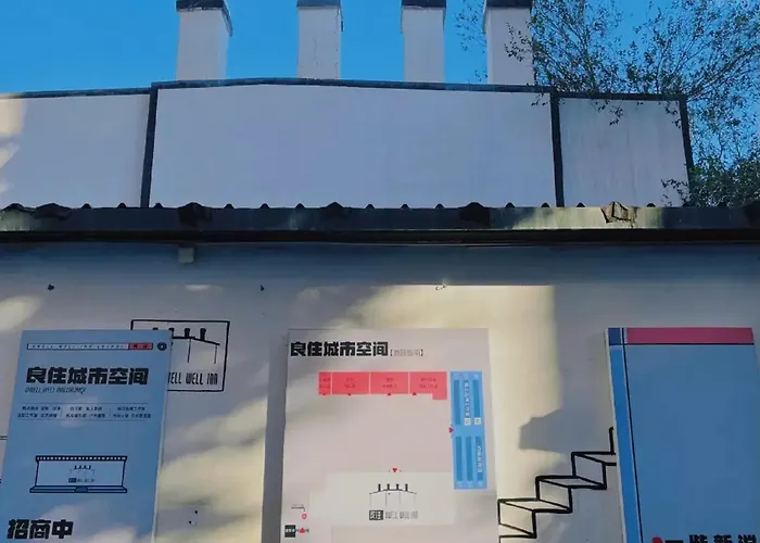 良住民宿乌鲁木齐中营工地铁站店