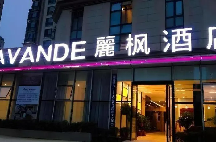 Lavande Hotels Dalian Software Park University Of Technology